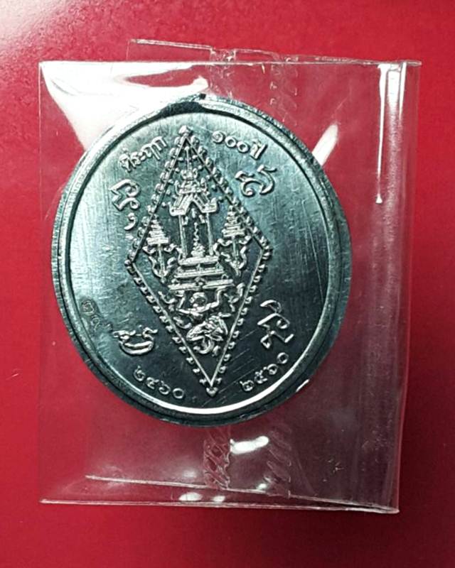 ที่ระฤก 100 ปี เหรียญรุ่นแรก พระพุทธชินราช เนื้อตะกั่วไม่ตัดปีก อกเลา