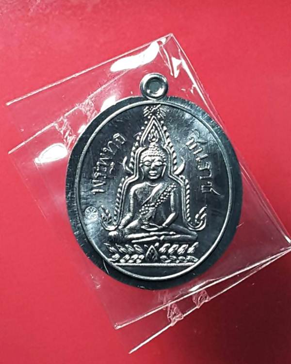 ที่ระฤก 100 ปี เหรียญรุ่นแรก พระพุทธชินราช เนื้อตะกั่วไม่ตัดปีก หลังหนังสือ3แถว