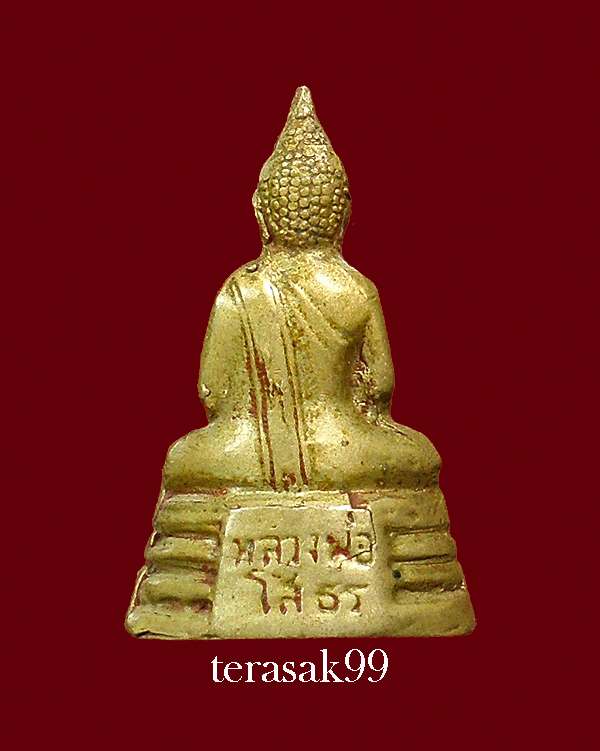 พระกริ่งหลวงพ่อโสธร ปี2510 เนื้ออัลปาก้าชุบนิกเกิลวัดโสธรวรารามวรวิหาร ราคาเบาๆ(3)