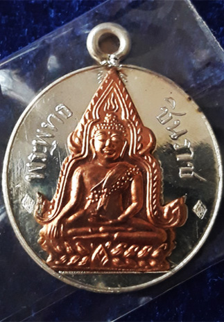 เหรียญที่ระฤก 100ปี เหรียญปั้มข้างกระบอก เนื้อเงินหน้ากากนาคเชื่อมห่วงเงินบริสุทธิ์ อยู่ในชุดกรรมการ