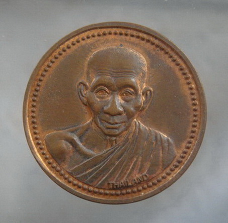 เหรียญเสาร์ ๕ มหามงคล  ครูบาเจ้าเกษม เขมโก  สำนักสุสานไตรลักษณ์  จ.ลำปาง  ปี ๒๕๓๗