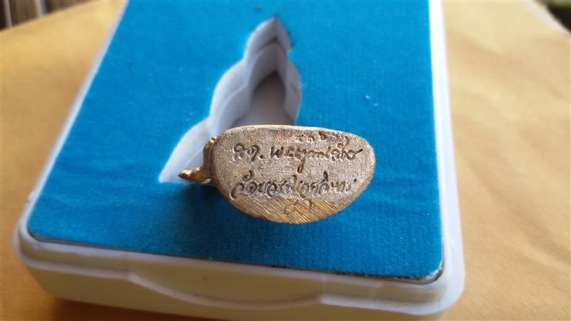 รูปหล่อพระพุทธชินราช 80 พรรษา (สมเด็จพระญาณสังวรฯ) วัดบวรนิเวศวิหาร ปี 2536 (ตอกโค๊ด)