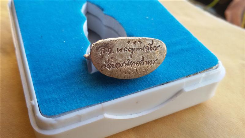 รูปหล่อพระพุทธชินราช 80 พรรษา (สมเด็จพระญาณสังวรฯ) วัดบวรนิเวศวิหาร ปี 2536 (ตอกโค๊ด)