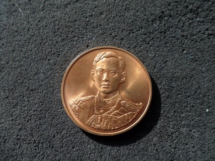 เหรียญในหลวงรัชกาลที่ 9 ฉลองสิริราชสมบัติครบ 50 ปี กาญจนาภิเษก พ.ศ. 2539