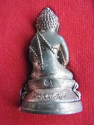 	พระกริ่งมิ่งมงคล ญสส.100ปี สมเด็จพระสังฆราช วัดบวรนิเวศวิหาร