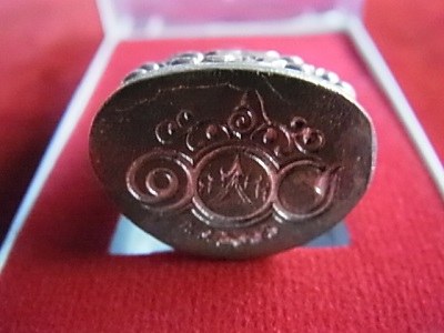 	พระกริ่งมิ่งมงคล ญสส.100ปี สมเด็จพระสังฆราช วัดบวรนิเวศวิหาร