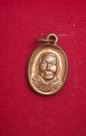 เหนรยญเม็ดแตงหลวงพ่อจรัญ วัดอัมพวัน