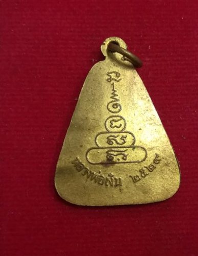 เหรียญจอบใหญ่หลวงพ่อเงิน วัดบางคลาน ปี29 สวยๆครับ