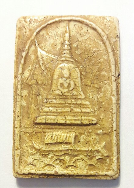 พระไม่ทราบที่ เคาะแรก