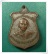 ลพ.มุม วัดปราสาทเยอร์เหนือ ศรีสะเกษ " เหรียญหน้าบัน ชุบนิเกิ้ล สภาพเบา ๆ "