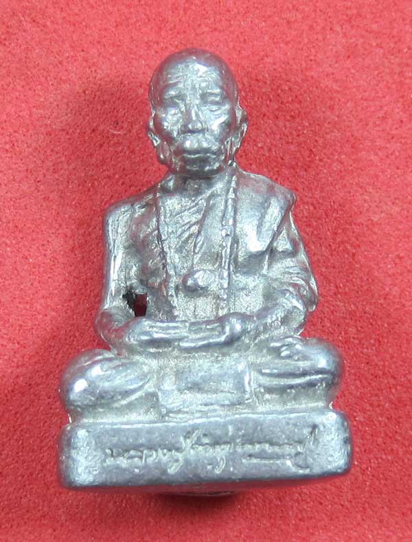 รูปหล่อตะกั่ว คบ หลวงปู่คำบุ คุตฺตจิตฺโต วัดกุดชมภู จ.อุบลราชธานี ฐานภูเขาหล่อโบราณพิมพ์เล็ก