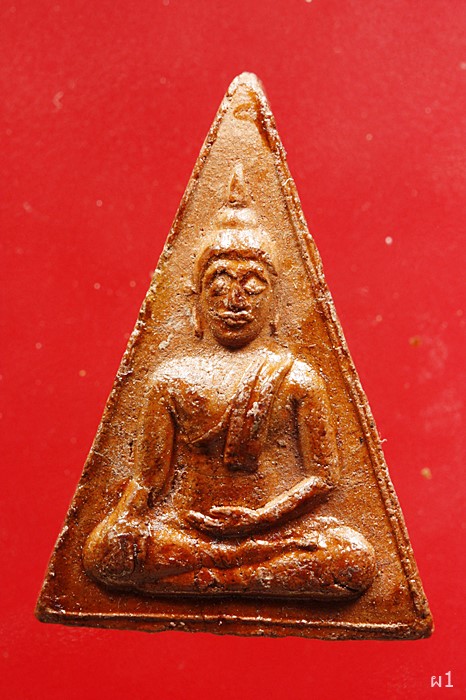 พระนางพญารุ่นแรก หลวงพ่อแพ วัดพิกุลทอง ปี.2506 เคลือบเชล็คหนาๆ สวย ๆ...../3