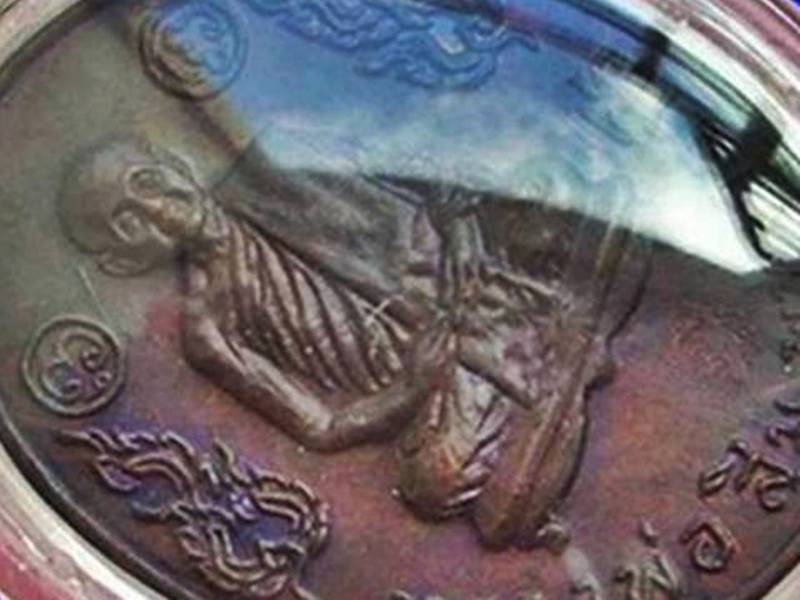 ...เริ่มเคาะแรก... >>> ...เหรียญรุ่น 8 "หลวงปู่สิม พุทธาจาโร" (อายุครบ ๖๖ ปี)... <<< ..ปี 2517..