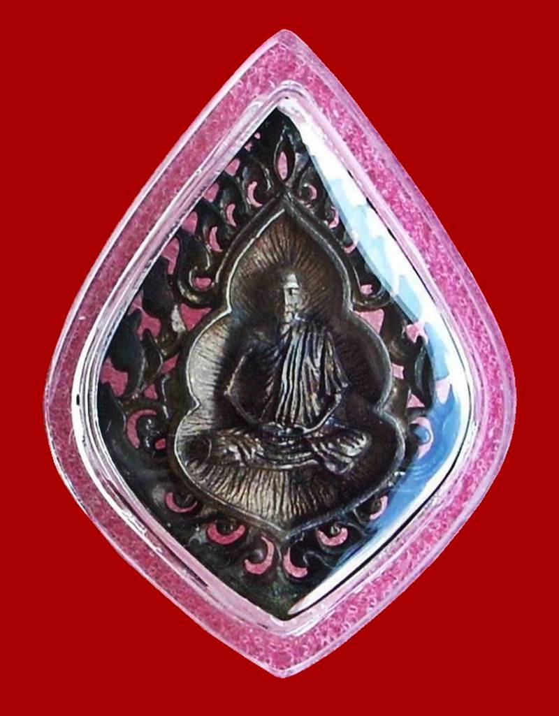 ..หลวงพ่อเกษม เขมโก..>>> ....เหรียญฉลุ รุ่น "บารมี 81"  ปี 2535.... <<<..เนื้อนวะ..