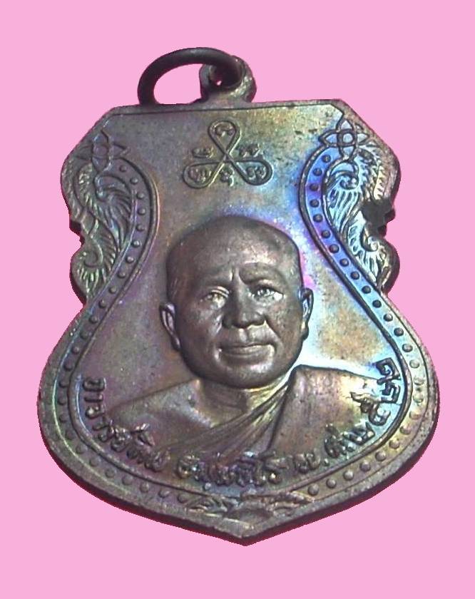 ((( ..พิมพ์นิยม.. )))  >>> ..เหรียญเสมาใหญ่ หลวงปู่ทวด วัดช้างไห้ ปี 2522.. <<<  ..ผิวรุ้ง..สวยมาก..