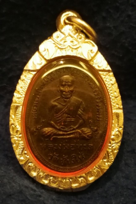 เคาะเเรก​ เหรียญหลวงพ่อทวด​รุ่น2  ปี2502 พิมพ์หน้ายักษ์​ เนื้อทองแดงรมดำ วัดช้างไห้