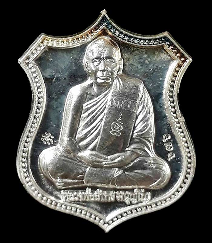 1 ใน 999 *** หนุมานแปดกรเรืองฤทธิ์ (เสาร์ ๕ มหามงคล) หลวงพ่อสาคร วัดหนองกรับ จ.ระยอง ปี2553 เนื้อ