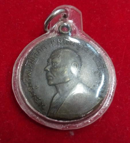 เหรียญหลวงพ่อแพ วัดพิกุลทอง โรงเรียนจ่าอากาศจัดสร้าง เนื้ออัลปาการ์ ปี14 เลี่ยมกันน้ำพร้อมใช้ครับ