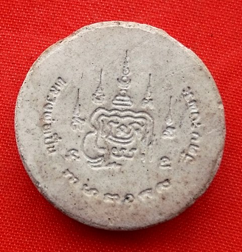 เริ่ม 10 บาท กับ พระเนื้อผง หลวงพ่อเปิ่น วัดบางพระ     …EQ418