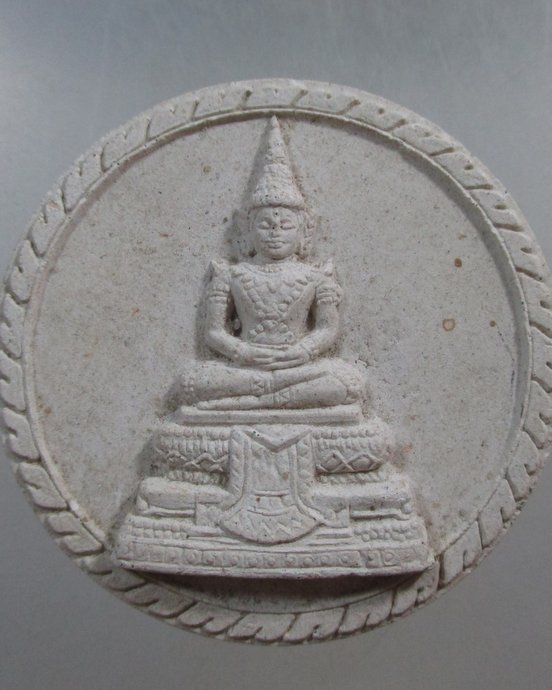 ๒๐ พระบรมจักรพรรดิ เนื้อผง