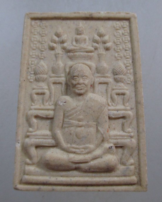 ๒๐ พระผงโต๊ะหมู่สมเด็จโต รุ่นกูเป็นมหาเศรษฐี
