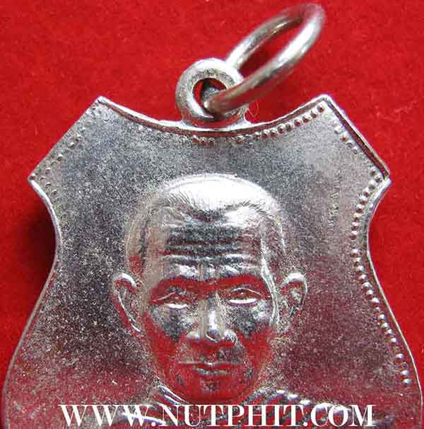 เหรียญหลวงปู่คร่ำ วัดวังหว้า ระยอง รุ่นแรก+บัตรรับรองพระแท้*212