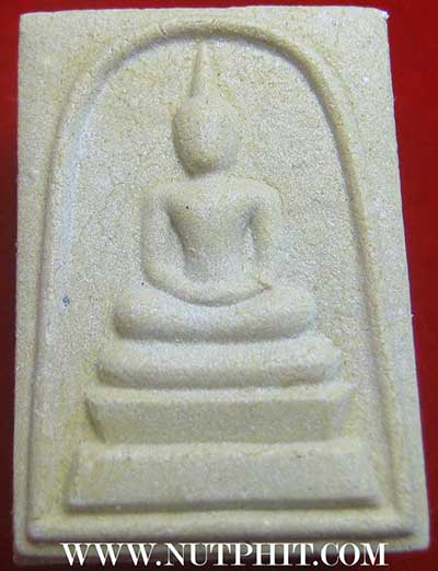 ชุดใหญ่ 16 องค์ สมเด็จเจริญลาภ หลวงปู่คำพันธ์ วัดธาตุมหาชัย สวยกริ๊บทุกองค์*217