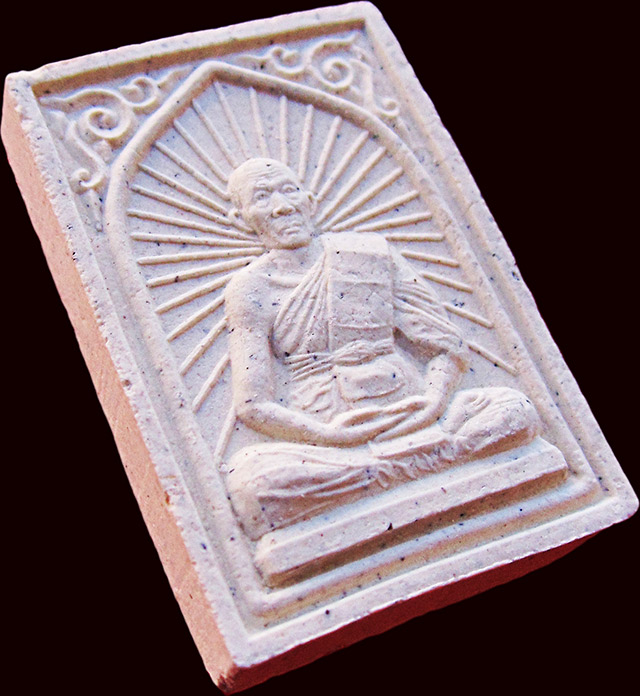 พระผงรูปเหมือนพรายกุมาร พิมพ์เศียรเล็ก หลวงพ่อสาคร มนุญโญ วัดหนองกรับ จ.ระยอง ปี ๒๕๔๘