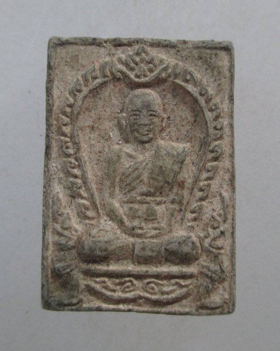๒๐ พระผงรูปเหมือนครูบาสมจิต วัดสะแล่ง จ แพร่