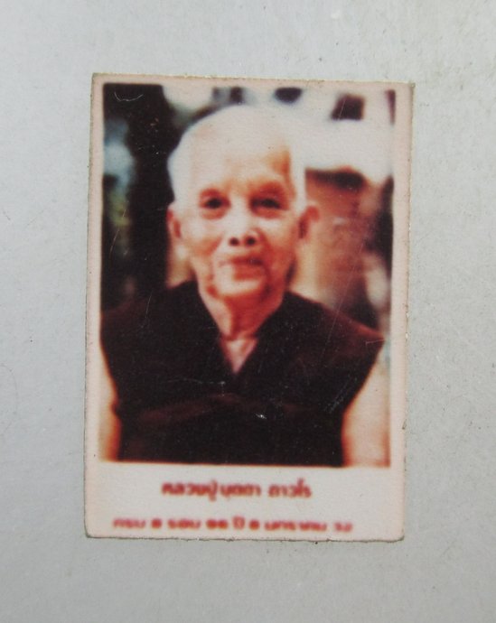 ๒๐ รูปหลวงปู่บุดดา