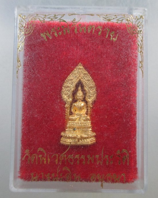 ๒๐ รูปหล่อพระนิรันตราย วัดนิเวศธรรมประวัติฯ อยุธยา