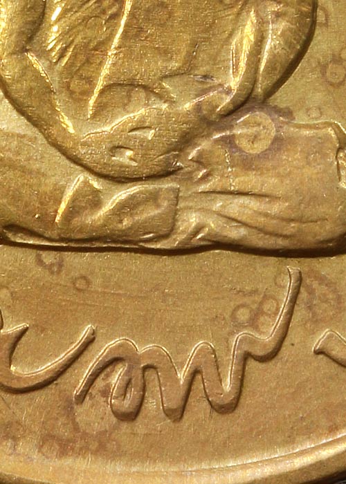 เหรียญทรงผนวช ปี2508 บล็อควงเดิอร-เจดีย์หัก เนื้ออัลปาก้า วัดบวรฯ กทม. สภาพพอสวย