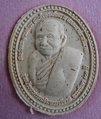 พระผงพระพุทธนิราศภัย เนื้อผงมะลิผสมมวลสารพุทธคุณ 2557 