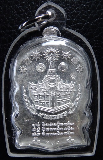 หลวงพ่อโสธร รุ่น 9 ทศวรรษ เหรียญเจ้าสัวเนื้อเงินลงยา ฟ้า No.331