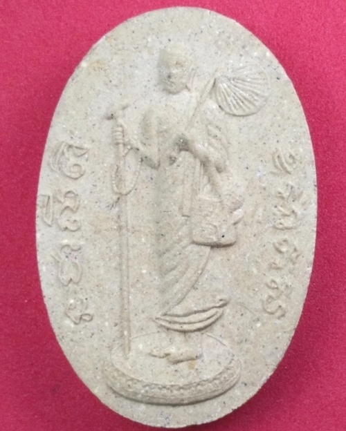 พระสิวลีบีบมวยผม (พิมพ์ใหญ่)วัดซับลำใย  ปี42