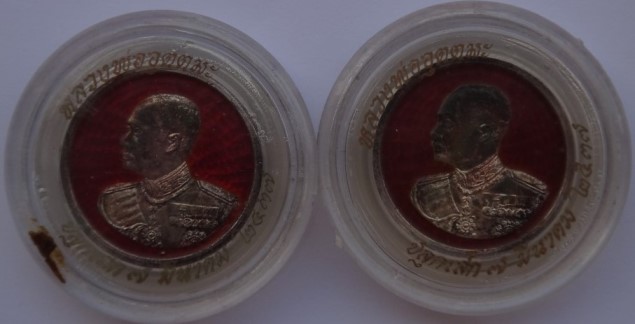 เหรียญ ร5 เนื้อเงินลงยา 2เหรียญ หลวงพ่ออุตตมะปลุกเสก ปี37 เคาะเดียว