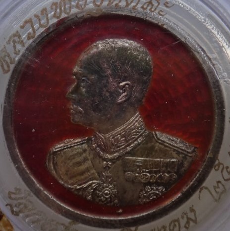 เหรียญ ร5 เนื้อเงินลงยา 2เหรียญ หลวงพ่ออุตตมะปลุกเสก ปี37 เคาะเดียว