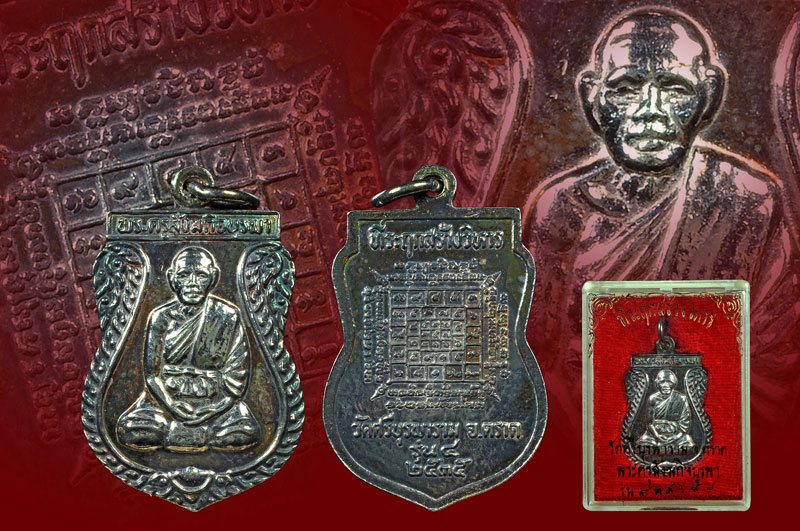 เหรียญเสมาเนื้อเงิน รุ่น ที่ระลึกสร้างวิหาร หลวงปู่บัว ถามโก วัดศรีบุรพาราม พศ.2535