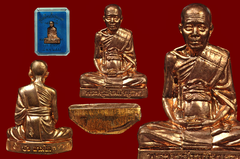 รูปเหมือนปั๊มเนื้อทองแดง รุ่น สร้างบารมี หลวงปูู่บัว ถามโก พศ.2554 หมายเลข No.3104