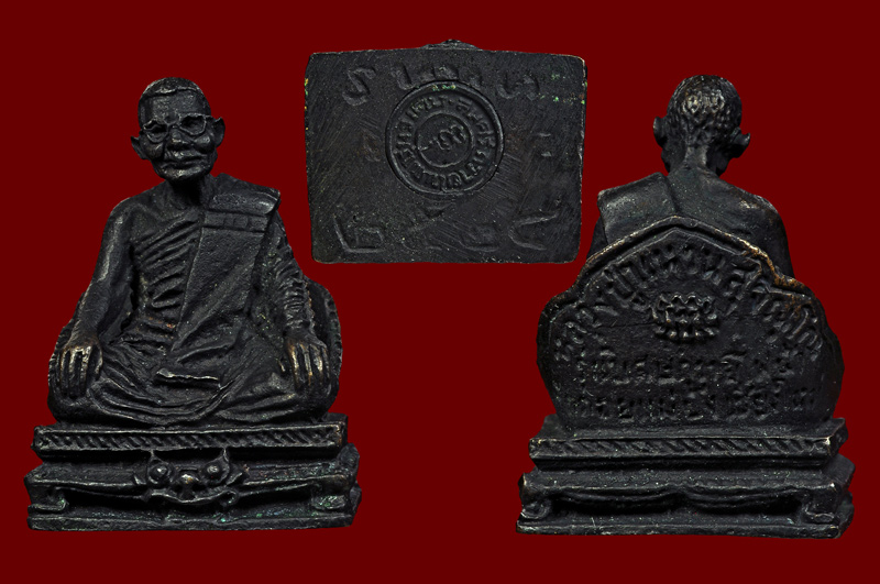 รูปหล่อเนื้อทองแดง รุ่น วิเศษถวายไฟฟ้า หลวงปู่แหวน สุจิณฺโณ วัดดอยแม่ปั๋ง พศ.2524