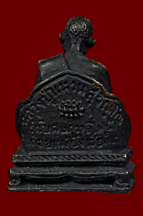 รูปหล่อเนื้อทองแดง รุ่น วิเศษถวายไฟฟ้า หลวงปู่แหวน สุจิณฺโณ วัดดอยแม่ปั๋ง พศ.2524