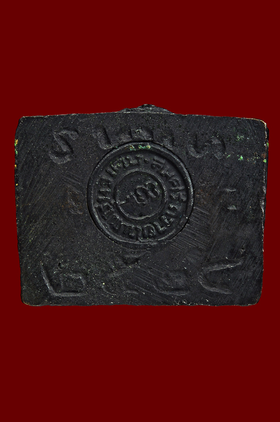 รูปหล่อเนื้อทองแดง รุ่น วิเศษถวายไฟฟ้า หลวงปู่แหวน สุจิณฺโณ วัดดอยแม่ปั๋ง พศ.2524