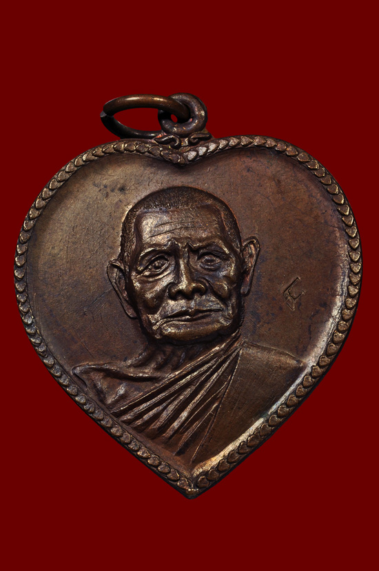 เหรียญดวงใจเนื้อทองแดง หลวงปู่แหวน สุจิณฺโณ วัดดอยแม่ปั๋ง พศ.2520