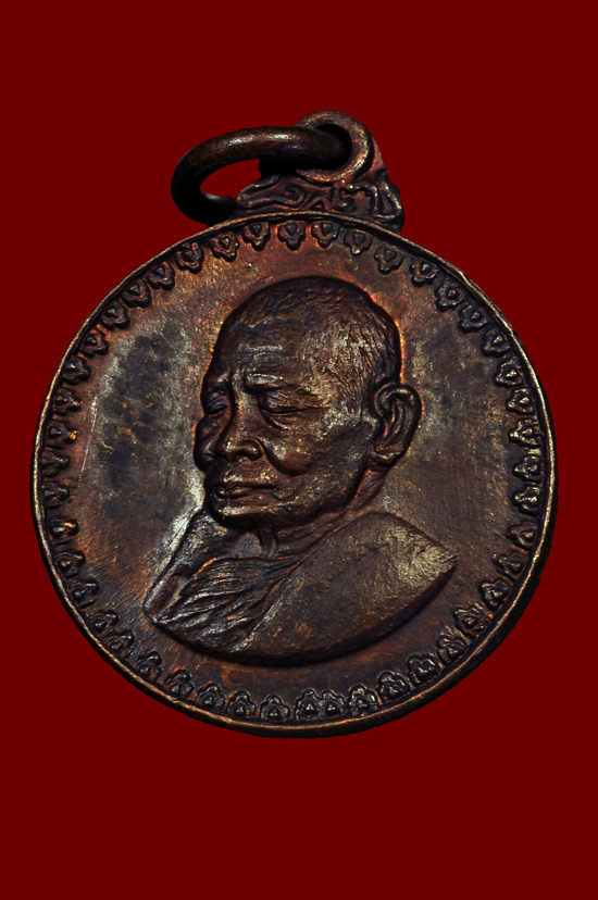 เหรียญวัดตรีรัตน์เนื้อทองแดง หลวงปู่แหวน สุจิณฺโณ วัดดอยแม่ปั๋ง พศ.2519