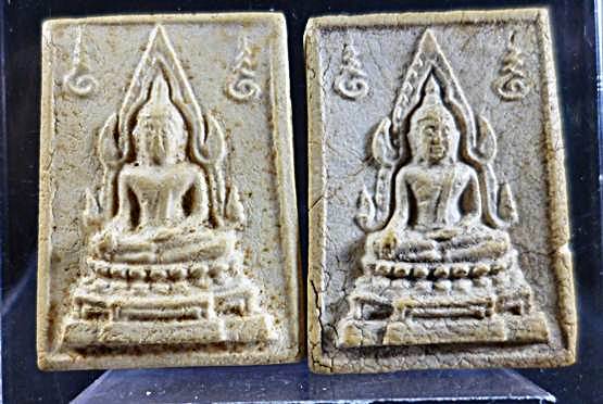 aaa.แบ่งบูชาพระคำข้าวพร้อมกัน 2 องค์ราคาเบาเบาตามรูป