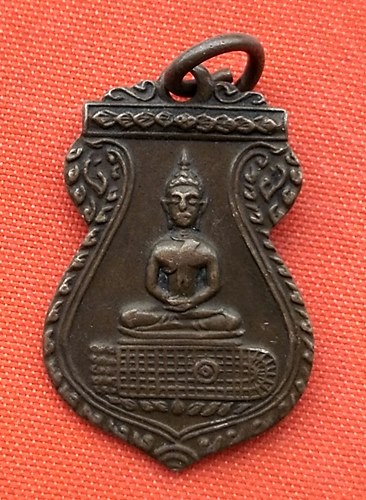 เริ่ม 10 บาท กับ   เหรียญพระพุทธ …ER431