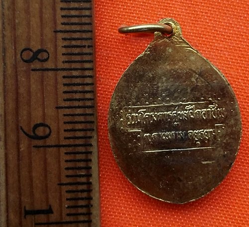 เริ่ม 10 บาท กับ สมเด็จพระจุลจอมเกล้าเจ้าอยู่หัว  …ER442