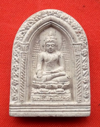 เริ่ม 10 บาท กับ ผงพระไพรีพินาศ วัดบวรนิเวศวิหาร   …ER450