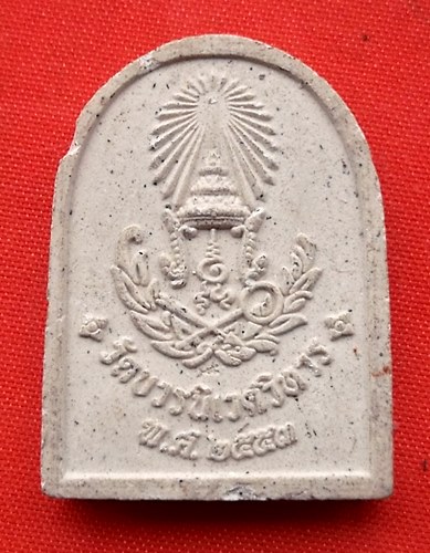 เริ่ม 10 บาท กับ ผงพระไพรีพินาศ วัดบวรนิเวศวิหาร   …ER450