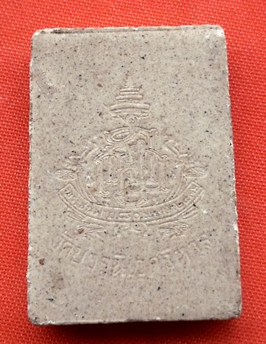 เริ่ม 10 บาท กับ พระเนื้อผงไพรีพินาศ วัดบวรนิเวศวิหาร …ER473